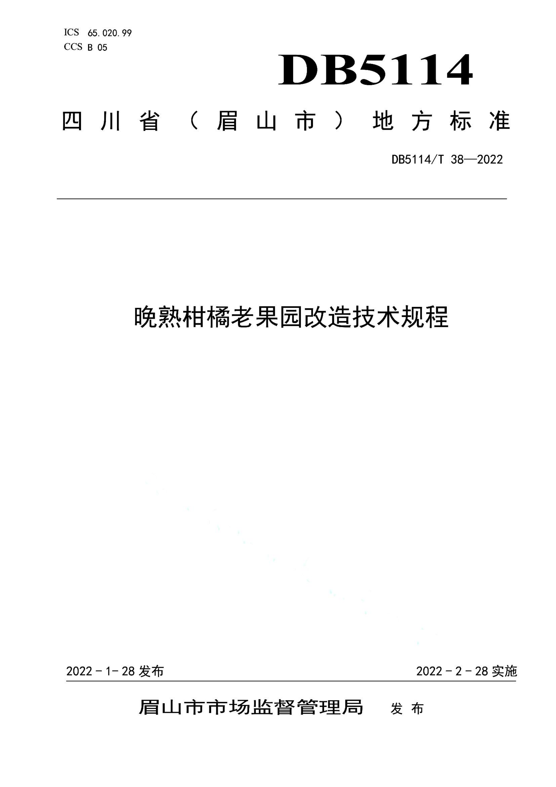 资源详情图
